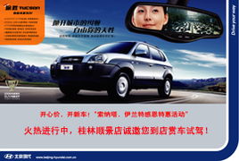 桂林順景汽車銷售 一站式專業服務，暢享北京現代與房車生活